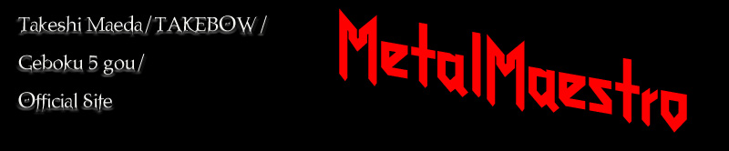 metal maestro